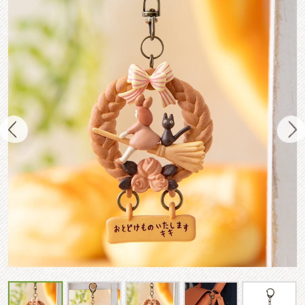 Studio Ghibli Kiki’s Delivery Service Jiji Bread Keychain Tokyo Japan Exclusive